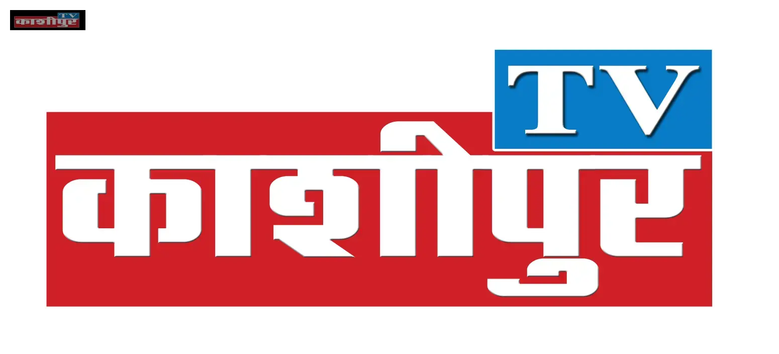 Kashipur TV